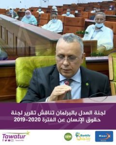 Read more about the article رئيس اللجنة الوطنية لحقوق الإنسان يقدم تقرير اللجنة أمام الجمعية الوطنية