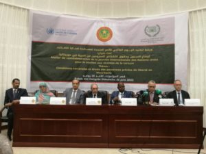 Read more about the article حضر رئيس اللجنة الوطنية لحقوق الإنسان، الأستاذ أحمد سالم بوحبيني، تخليد اليوم العالمي للأمم المتحدة لمساندة ضحايا التعذيب