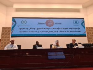 Lire la suite à propos de l’article Maître Ahmed Salem Bouhoubeyni reçoit la présidence tournante du Réseau arabe des institutions nationales des droits de l’homme