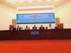 Read more about the article الشبكة العربية لحقوق الإنسان تطلق أعمال مؤتمرها الـ19 في نواكشوط