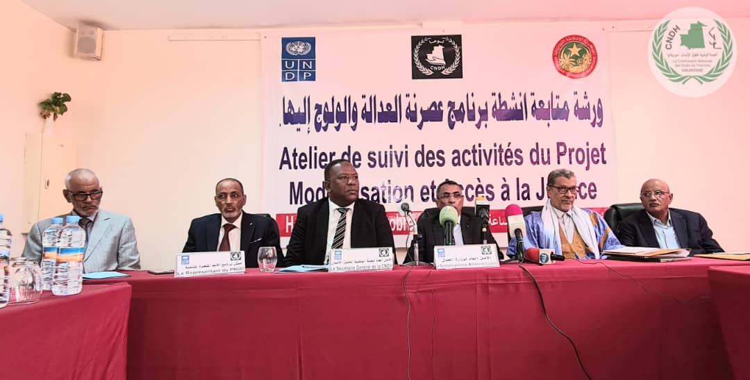 Read more about the article أطلقت اللجنة الوطنية لحقوق الإنسان اليوم في فندق أزلاي ورشة لمتابعة أنشطة مشروع التحديث والولوج إلى العدالة