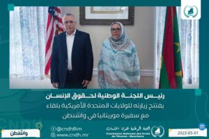 Read more about the article رئيس اللجنة الوطنية لحقوق الإنسان يفتتح زيارته للولايات المتحدة الأمريكية بلقاء مع سفيرة موريتانيا في واشنطن