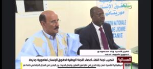 Lire la suite à propos de l’article Installation du comité de sélection des membres de la Commission nationale des droits de l’homme