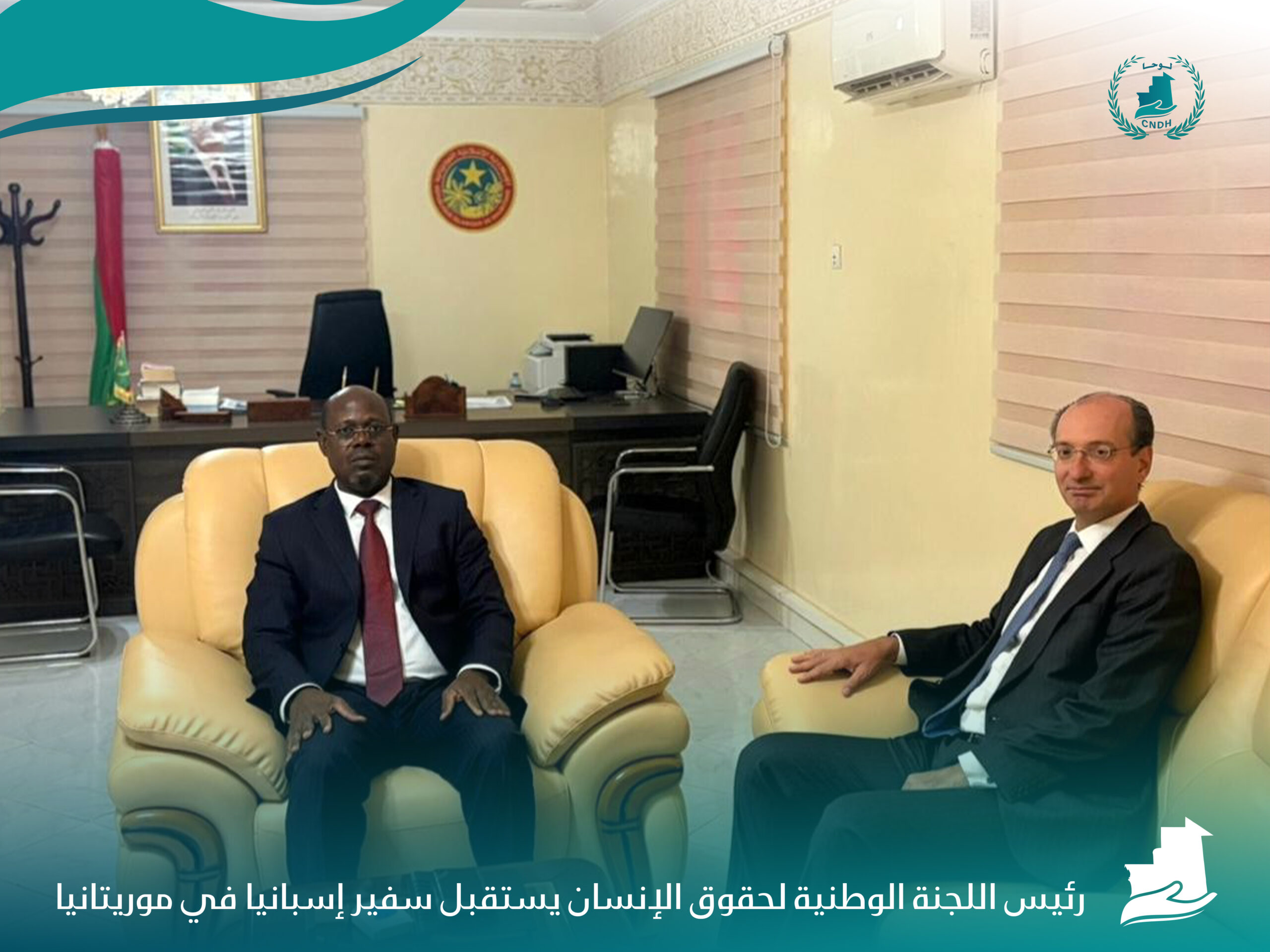 You are currently viewing رئيس اللجنة الوطنية لحقوق الإنسان يستقبل سفير إسبانيا في موريتانيا