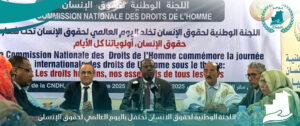 Read more about the article اللجنة الوطنية لحقوق الانسان تحتفل باليوم العالمي لحقوق الإنسان